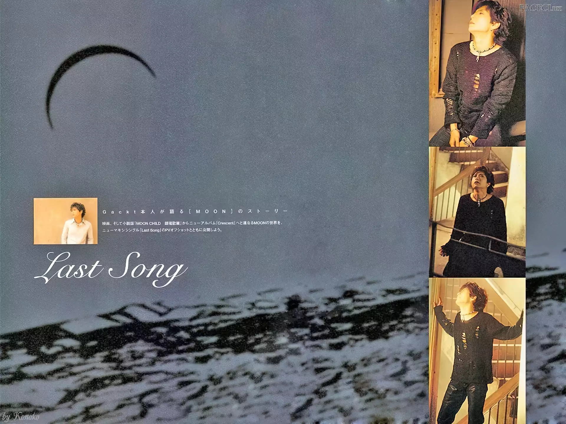 Last Song, Gackt